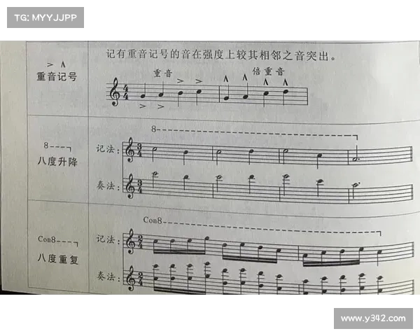 法甲联赛中传中进攻战术解析及其对比赛节奏的深远影响