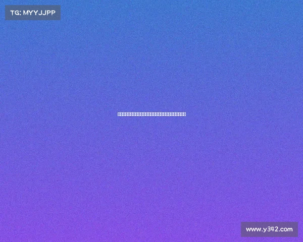 早报点评：整个局势仿佛一场精心安排的戏剧，背后暗藏玄机