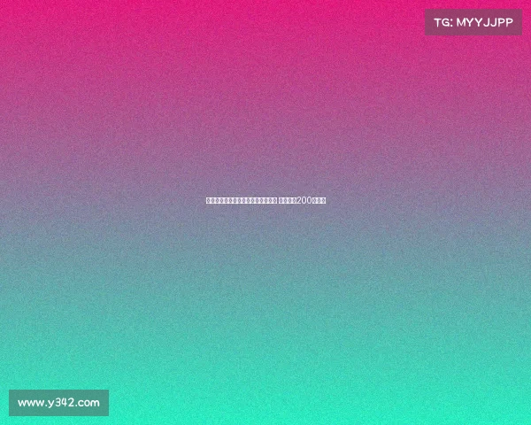 瓦伦西亚正式签下雷恩中场圣马里亚 转会费为200万欧元 瓦伦西亚正式签下雷恩中场圣马里亚 转会费为200万欧元