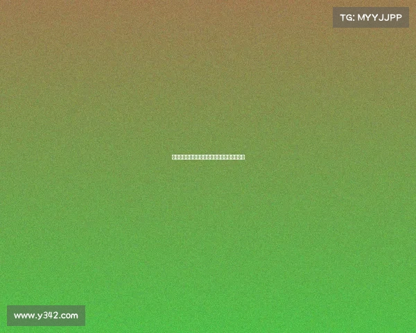 毕尔巴鄂竞技:坚守传统与创新之间的平衡之道