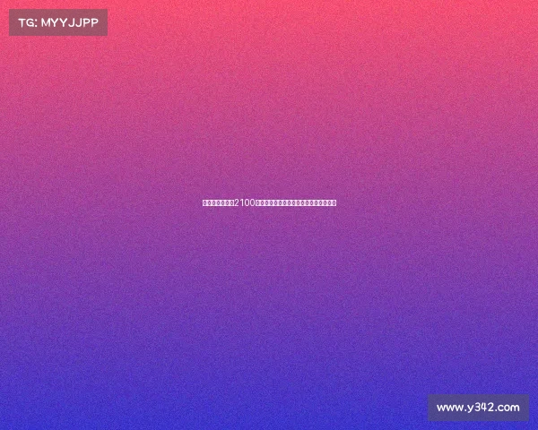 皇马向多特支付2100万欧浮动奖金贝林厄姆加盟交易细节曝光