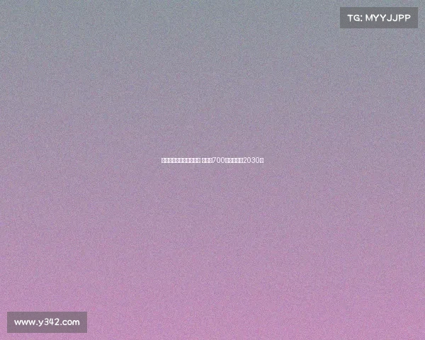 科瓦日接近加盟埃因霍温 转会费700万欧签约至2030年