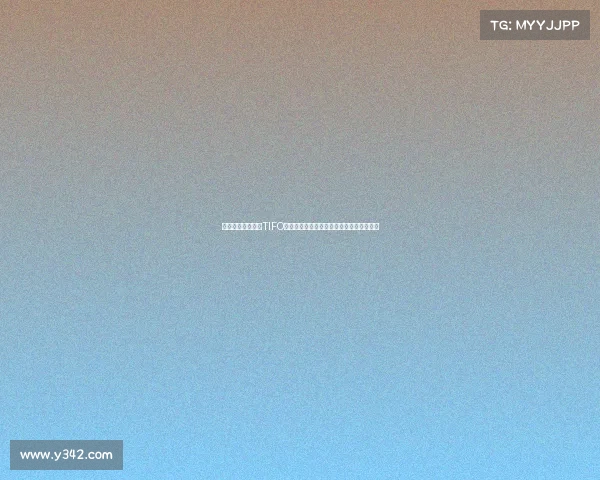 杨明洋谈成都亚冠TIFO欧洲顶级赛事才有的场景为幸能在这里踢球 杨明洋谈成都亚冠TIFO欧洲顶级赛事才有的场景为幸能在这里踢球