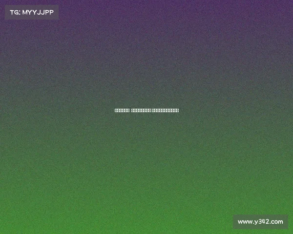 英超争夺激烈 欧冠资格悬念十足 多支球队为最后名额拼搏