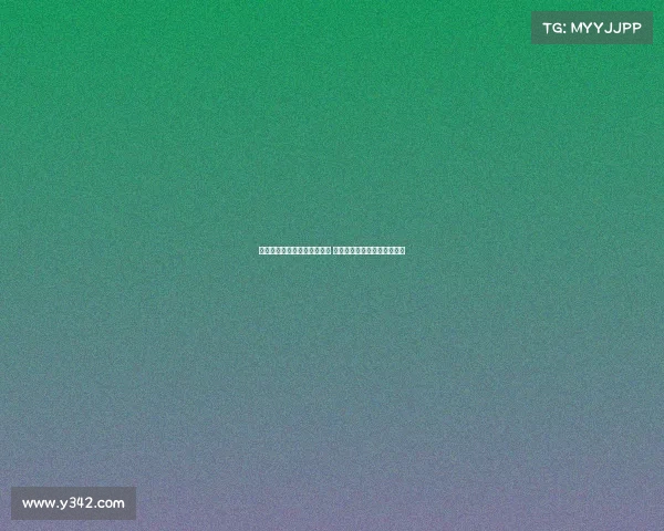 泰山竞训总监解析洛佩斯表现 强调中卫防守与全能素质并重