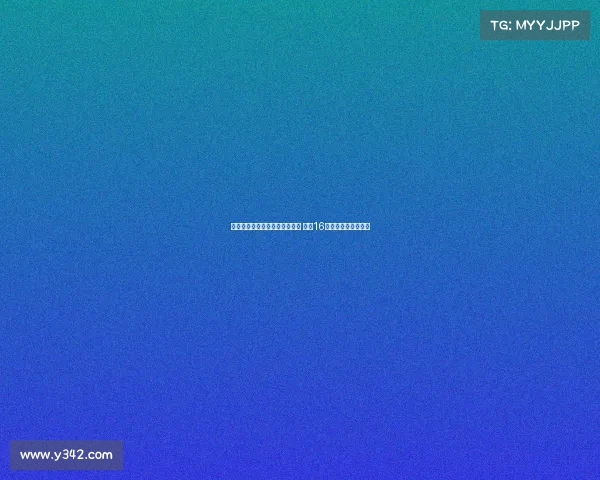 美网大黑马资格赛逆袭连胜六场 首进16强淘汰两位种子选手