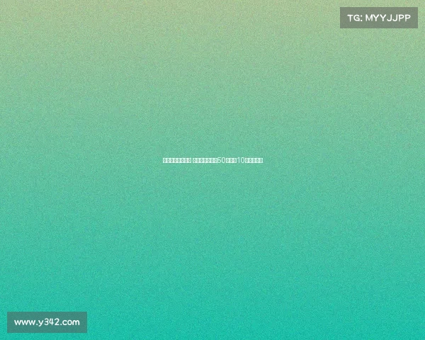 英超豪门挥金如土 距转会窗关闭仅50天已超10亿英镑支出